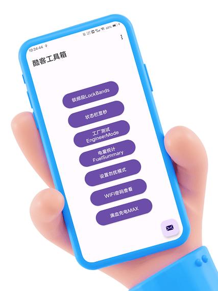 viQOO工具箱缩略图