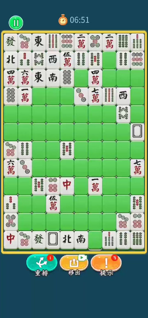 麻将游戏消消乐游戏截图
