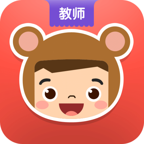 幼儿园老师用的app缩略图