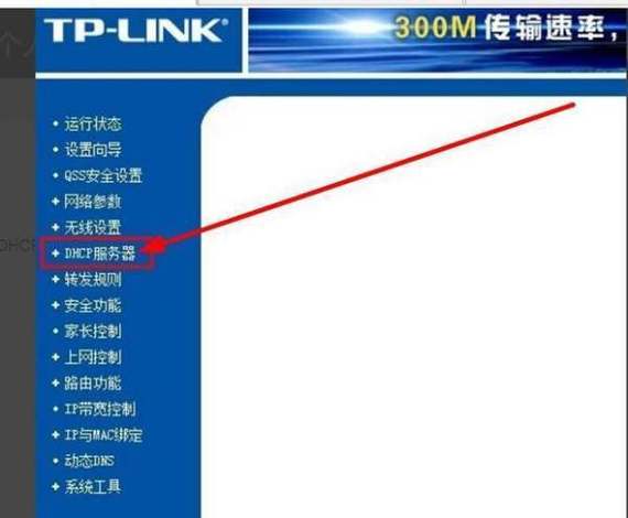 家里的无线网老是掉线怎么回事缩略图