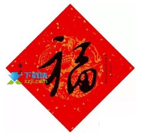 沾沾卡可以沾合成的五福吗缩略图