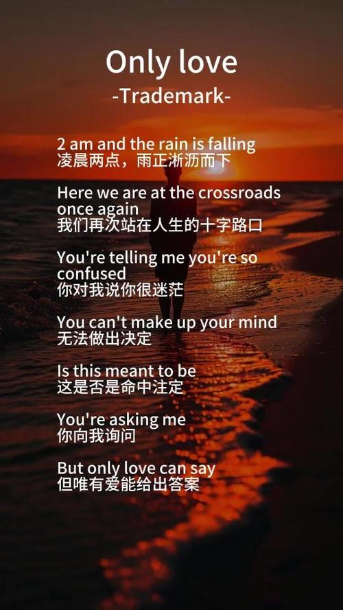 onlylove歌曲原唱缩略图