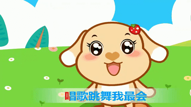 儿歌亲宝儿歌缩略图
