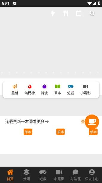 jmcomic 2.0使用方法缩略图