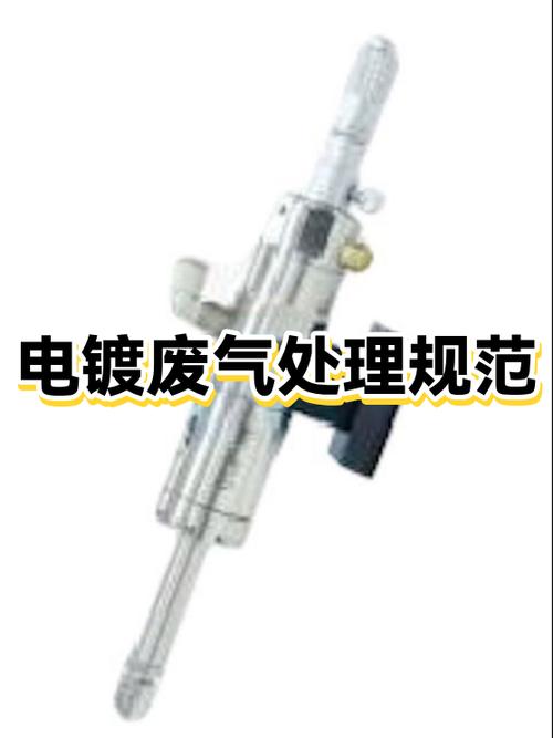 电镀对身体有害吗缩略图