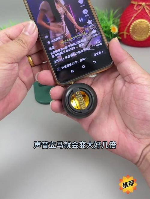 手机声音放大器缩略图