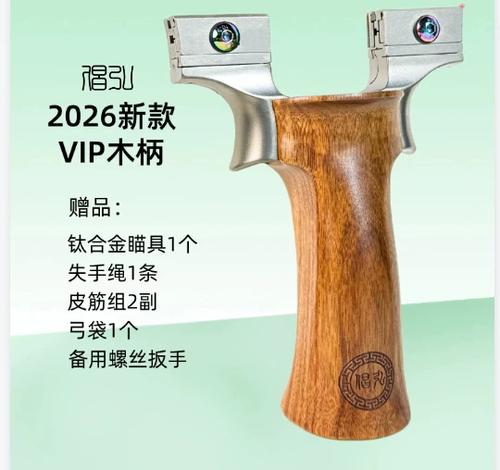 快压扁皮弹弓皮筋安装图解缩略图