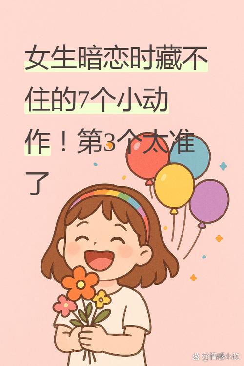 跟异性聊天有生理反应说明啥缩略图