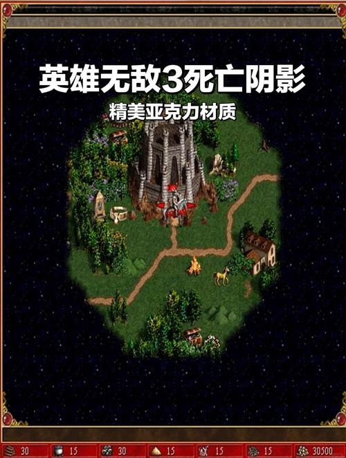 死亡阴影作弊码缩略图