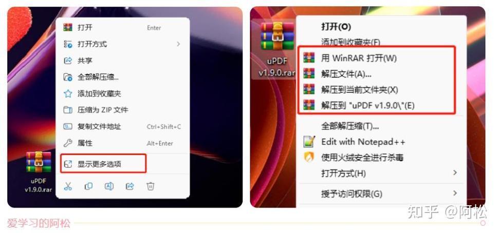 禁止win10开始菜单上右键缩略图