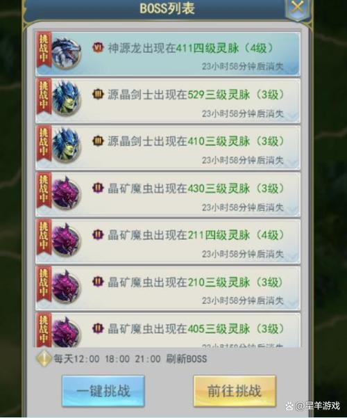 斗罗大陆h5解锁版缩略图