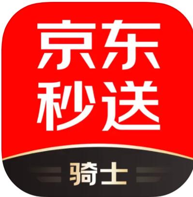 京东秒送骑士众包缩略图