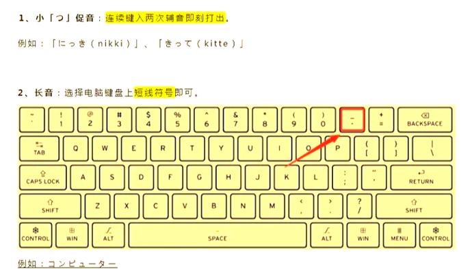 日语输入法下载安装安卓缩略图