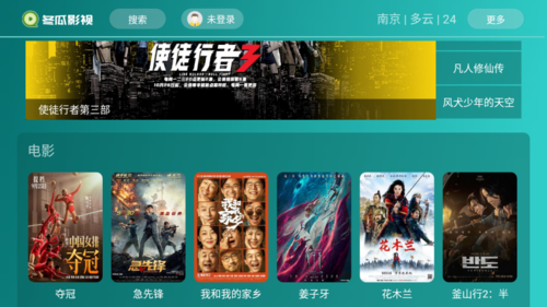冬瓜视频免费追剧缩略图