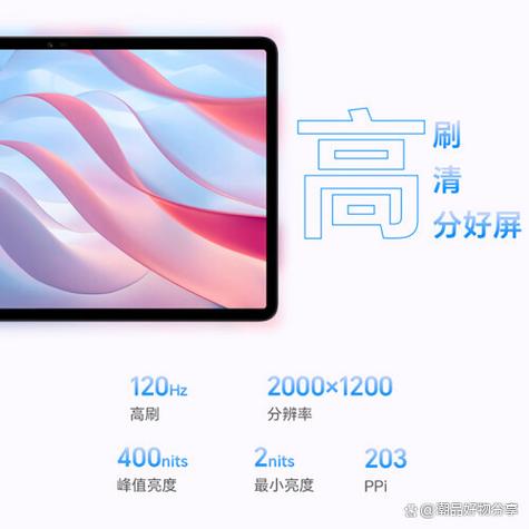 办公用什么平板电脑比较好缩略图