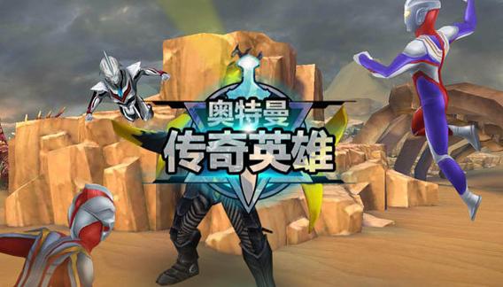 传奇英雄 无限钻石游戏截图