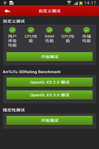 安兔兔TV版下载缩略图