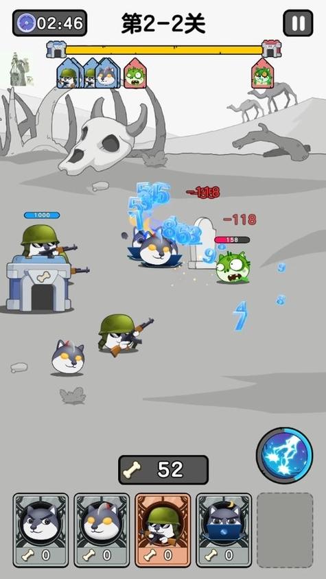 狗头大作战无限钻石缩略图