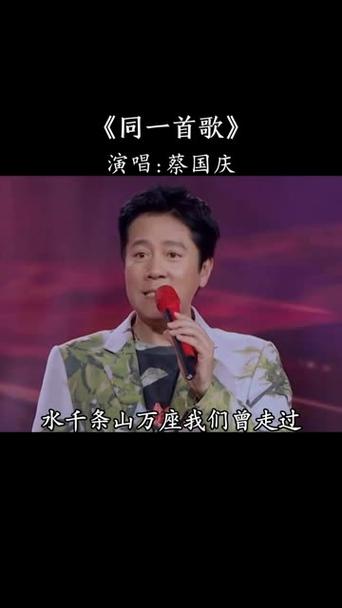 同一首歌怎么唱缩略图
