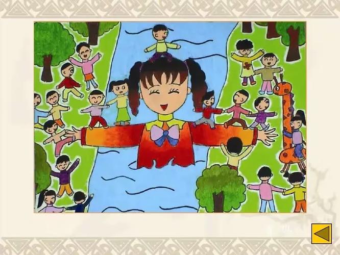 我变成巨人缩略图