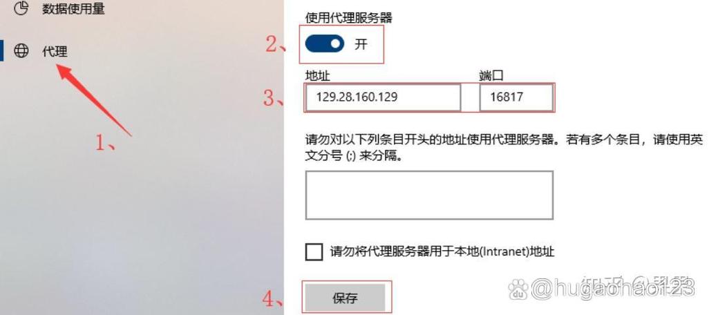 免费代理ip怎么用缩略图