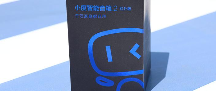 小度智能音箱功能设置缩略图