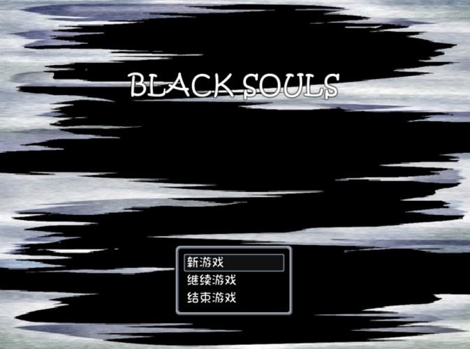 blacksouls2安卓手机版缩略图