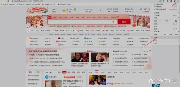 浏览器恢复历史记录缩略图