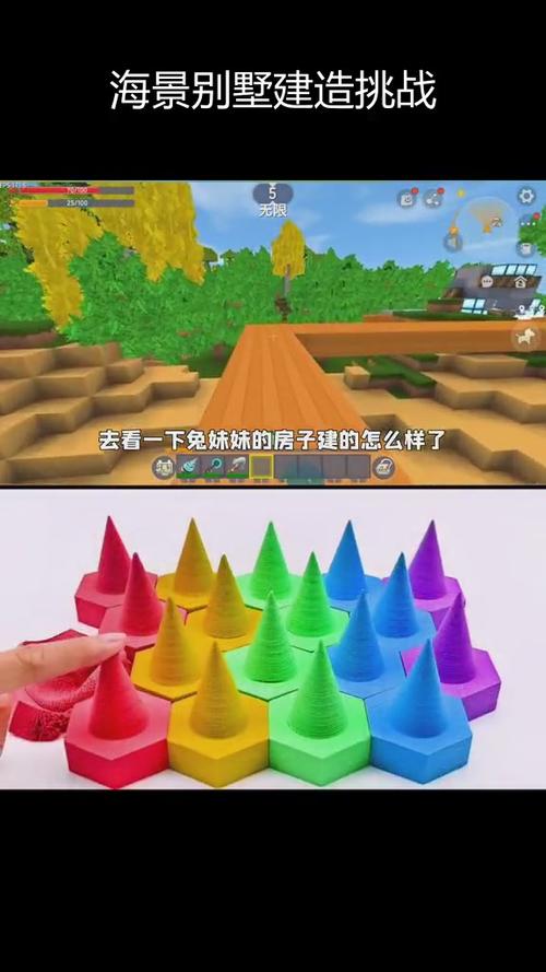 小迷和兔妹妹逃离班幼儿园园缩略图