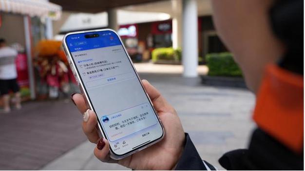 饿了平台客服电话缩略图