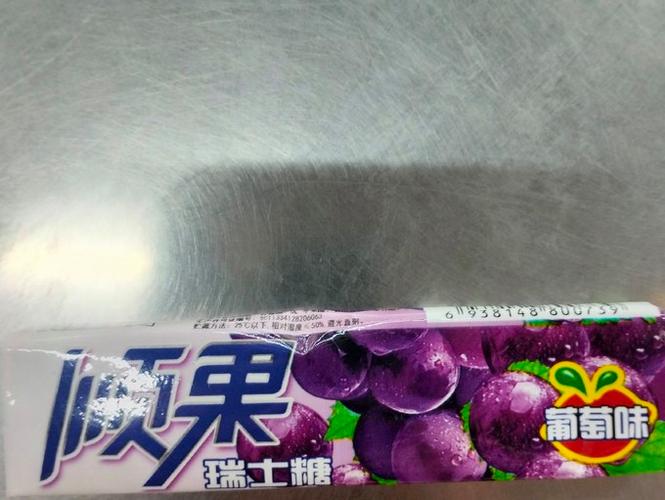 超级星是什么糖游戏截图