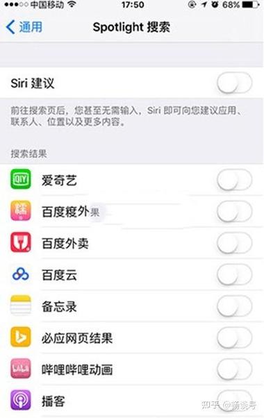 苹果6反应慢怎么办游戏截图