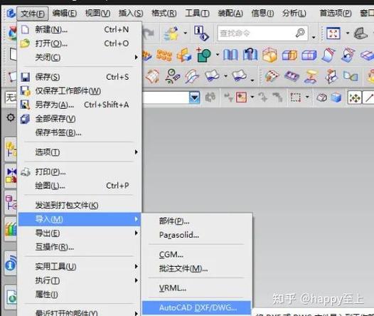 ug12哪个版本最稳定游戏截图