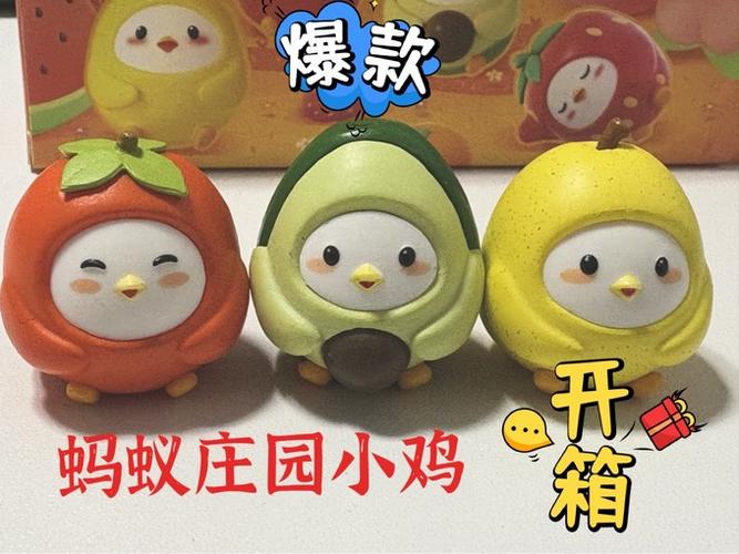 蚂蚁庄园养鸡最强攻略缩略图