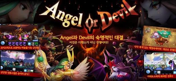 天使大战恶魔游戏缩略图