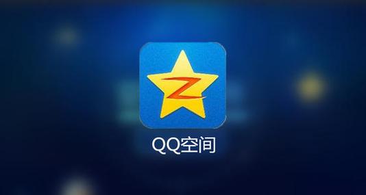 qq空间偷看工具网页版缩略图