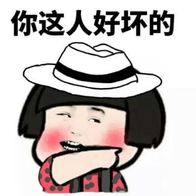 坏人表情包 搞笑图片图标