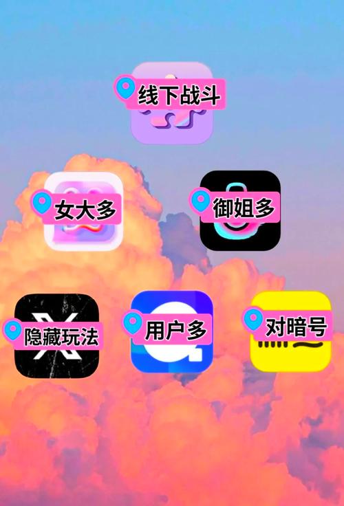 附近聊天交友软件哪个好用游戏截图
