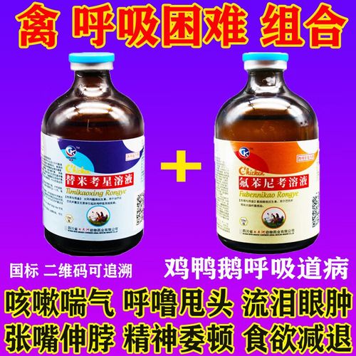 咳喘霸王禽药功效与作用游戏截图