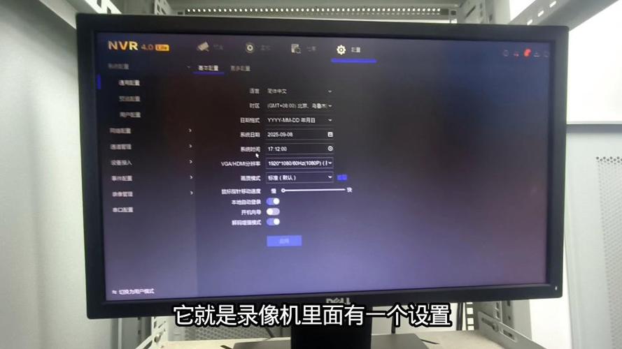 监控录像回放有声音吗游戏截图