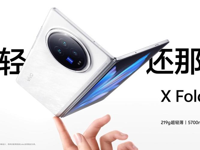 vivo为什么被称为片王缩略图