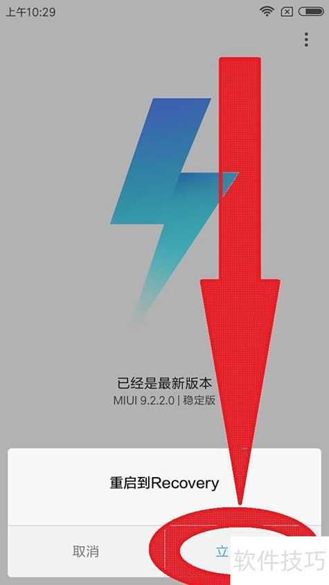 miui系统应用提取游戏截图
