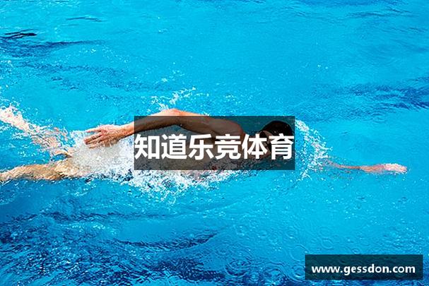 乐竞·体育官方网站官网游戏截图