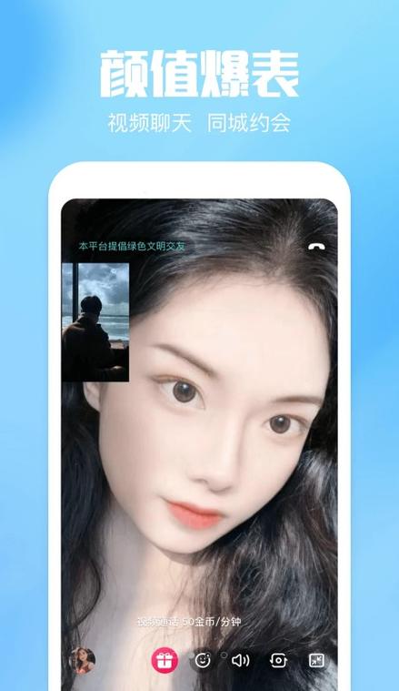 qq上的结伴交友是真的吗缩略图
