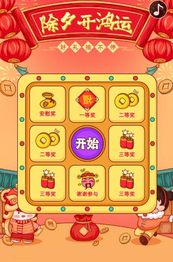 100种小游戏游戏截图