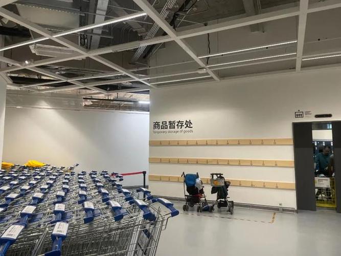 宜家线上购物图标