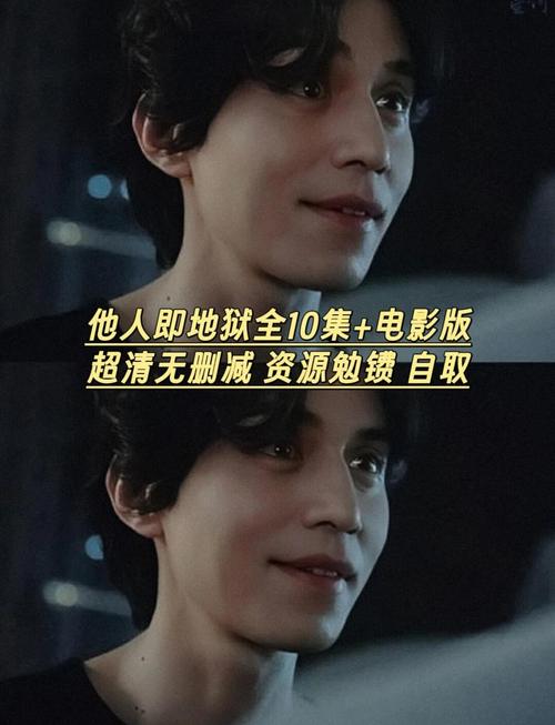 他人即地狱评价结局游戏截图