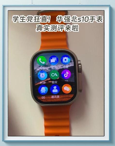 华强北手表隐藏代码游戏截图