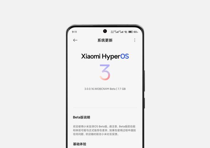 澎湃OS3隐藏照片缩略图