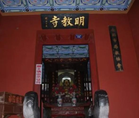 明教的历史背景游戏截图